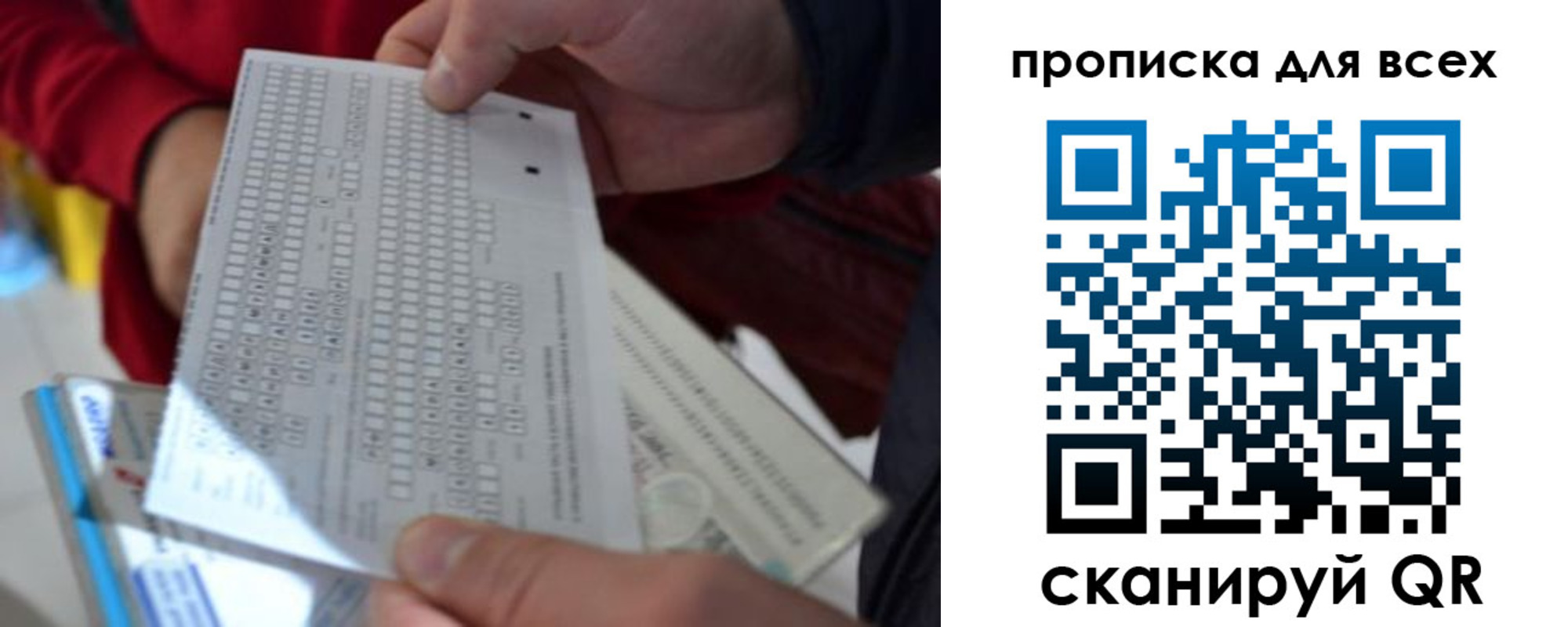 пропишу в квартире в Зеленогорске