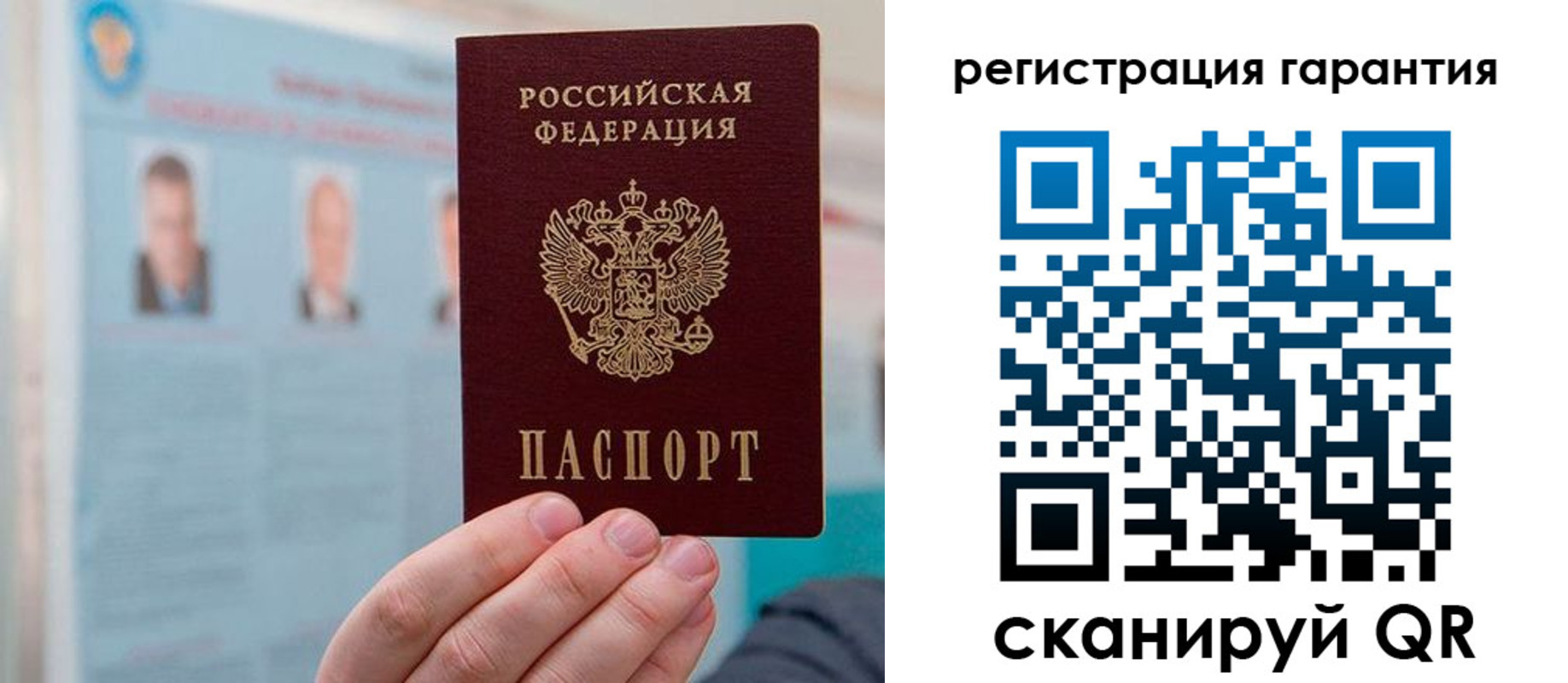 временная регистрация в квартире в Зеленогорске