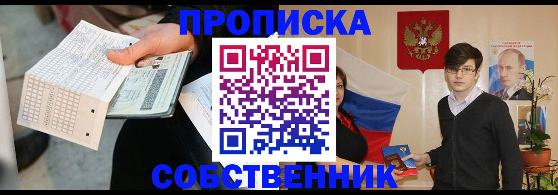 форма 3 в Зеленогорске